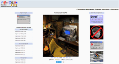 Desktop Screenshot of pics.org.ua